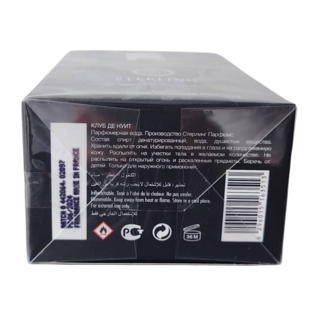 CLUB DE NUIT URBAN MAN ELIXIR – Eau de Parfum