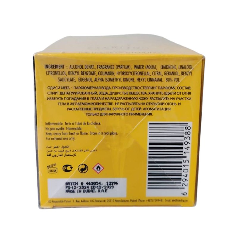 ODYSSEY MEGA – Limited Edition by Armaf