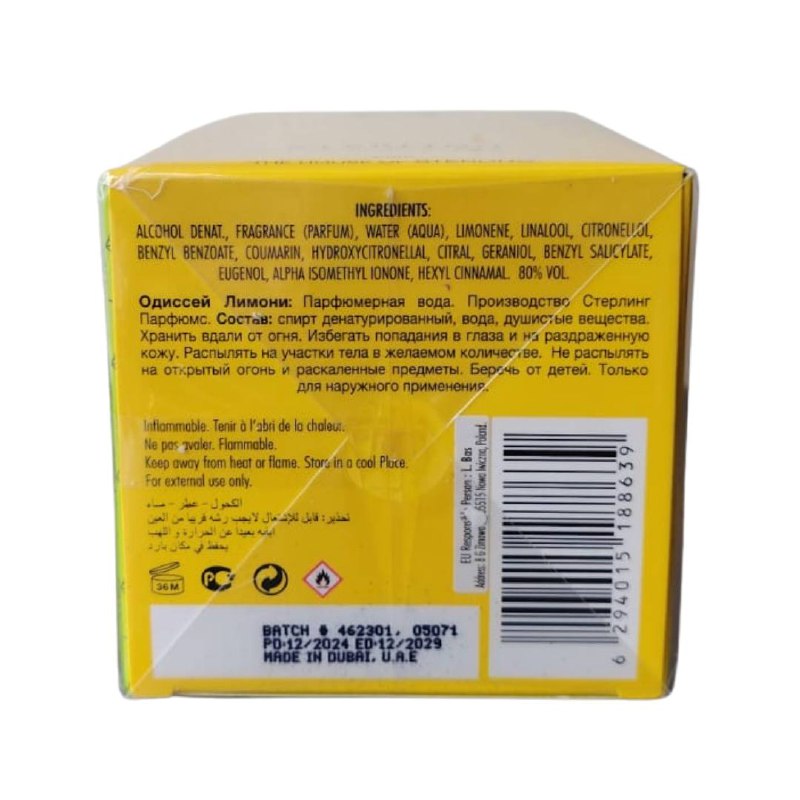 ODYSSEY LIMONI – Fresh Edition by Armaf